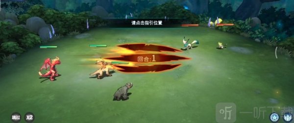 遇见龙2手游最新版