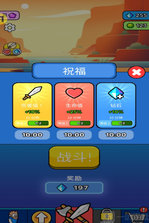 原始冲突免费最新版下载