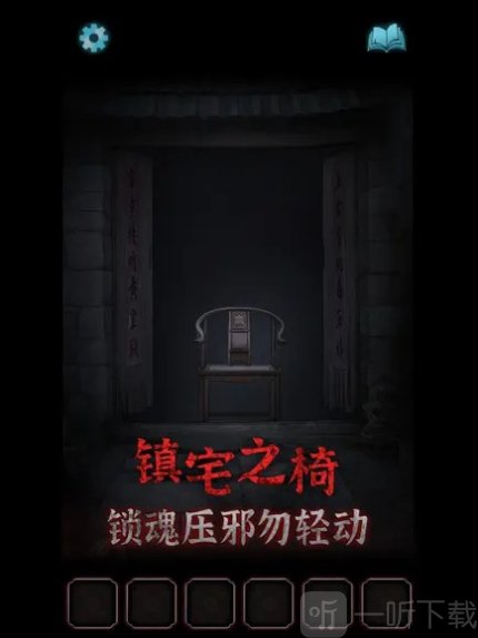 封门村安卓版游戏下载