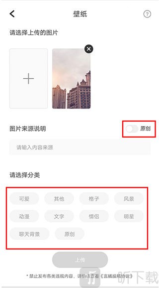 言橘壁纸头像app最新版下载