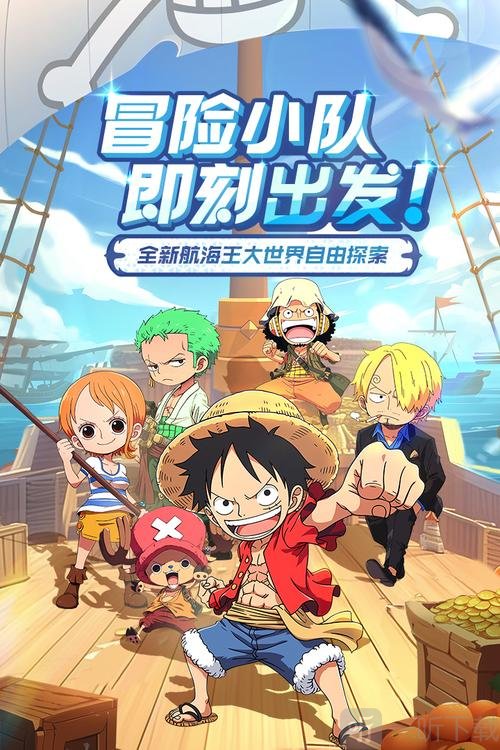 大航海威加手游最新版下载