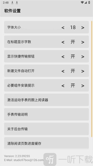 华为手记app免费版下载