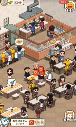 真香大饭店手机版下载安装