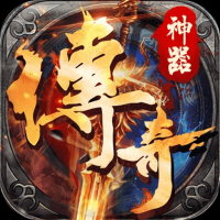 王者风暴传奇手游最新版下载