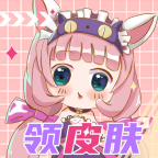皮皮go软件安卓版