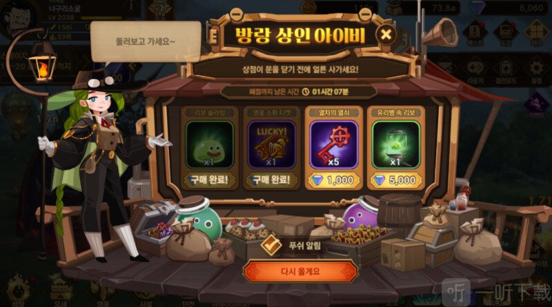 洛伊的移动要塞手游国际服下载