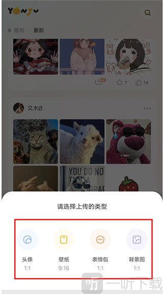 言橘壁纸头像app最新版下载