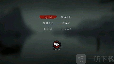 斩妖行手游汉化版