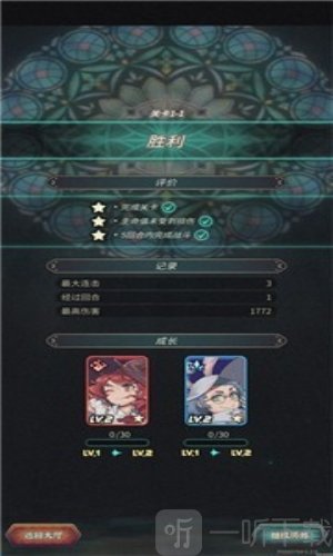 魔典秘闻