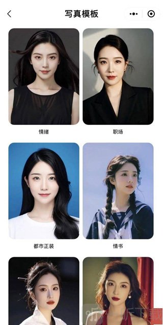 妙鸭相机ai免费版最新下载