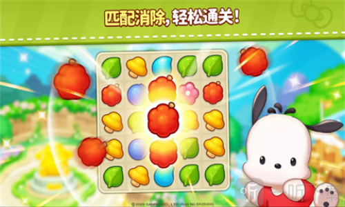 凯蒂猫和好朋友们点点乐免费版安卓下载