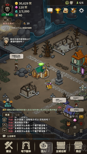 猎魔村物语手机版下载安装