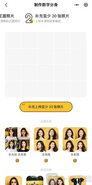 妙鸭相机ai免费版最新下载