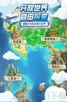 大航海威加手游最新版下载