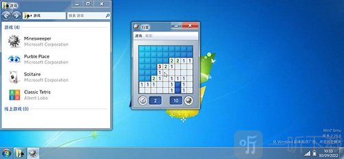win7模拟器下载安卓版