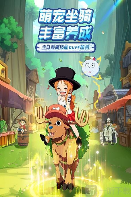 大航海威加手游最新版下载