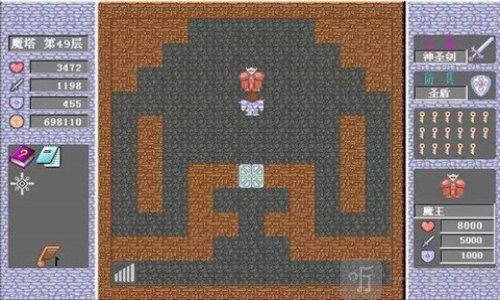新新魔塔无敌版安卓下载
