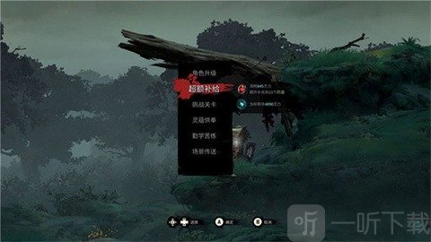 斩妖行手游汉化版