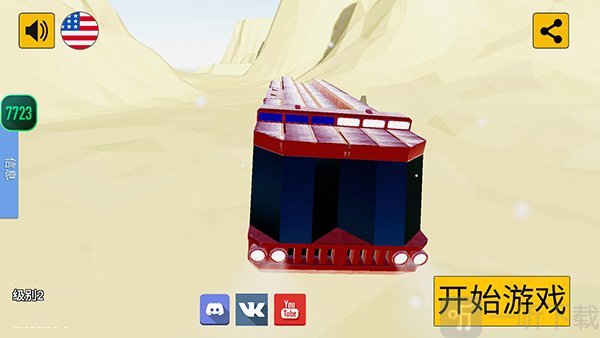 埃弗特沙盒免费版游戏下载