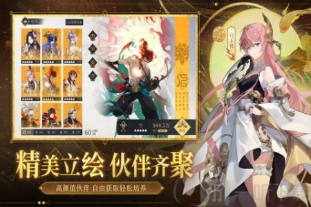 启明幻歌手游免费下载