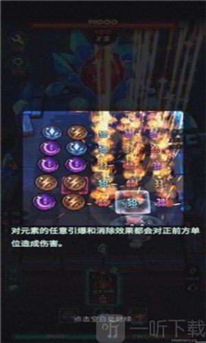 魔典秘闻