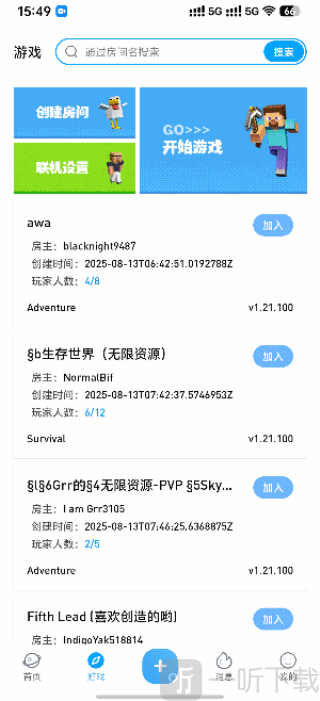像素聚落app下载