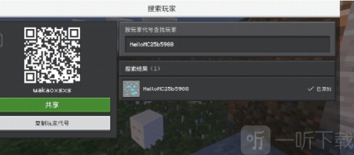 像素聚落app下载