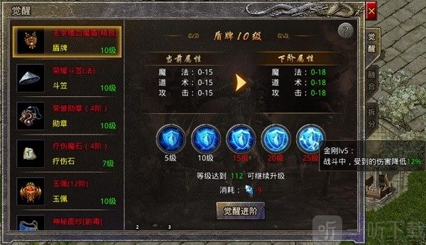 王者风暴传奇手游最新版下载