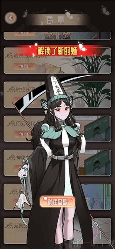引渡人手游最新版