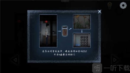 虫鸣手机版游戏下载