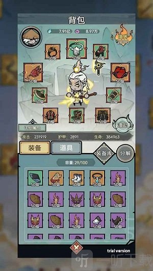 渔乐寻宝免费版游戏下载