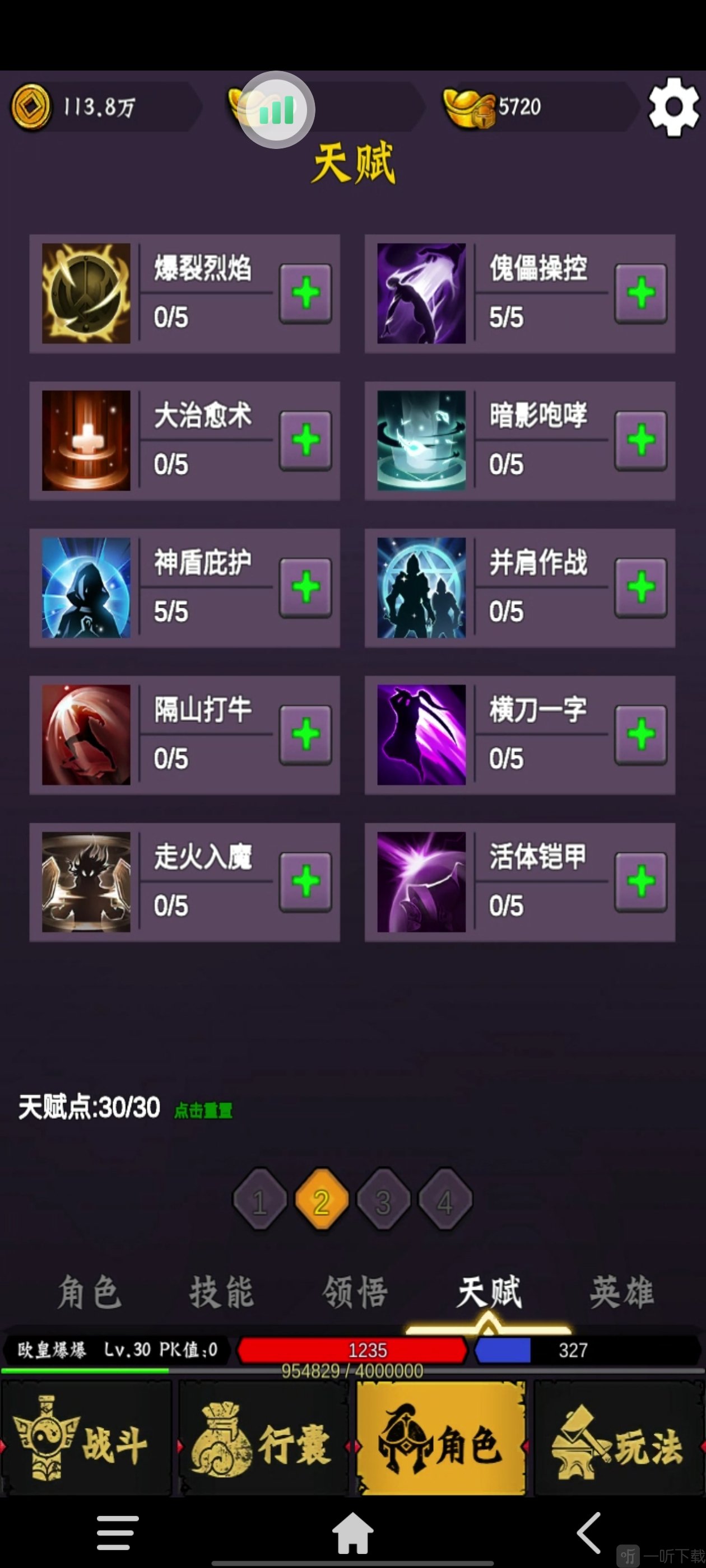 水果传奇世界游戏安卓版下载