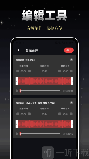 乐队库app下载