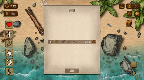 荒岛生存100天游戏下载