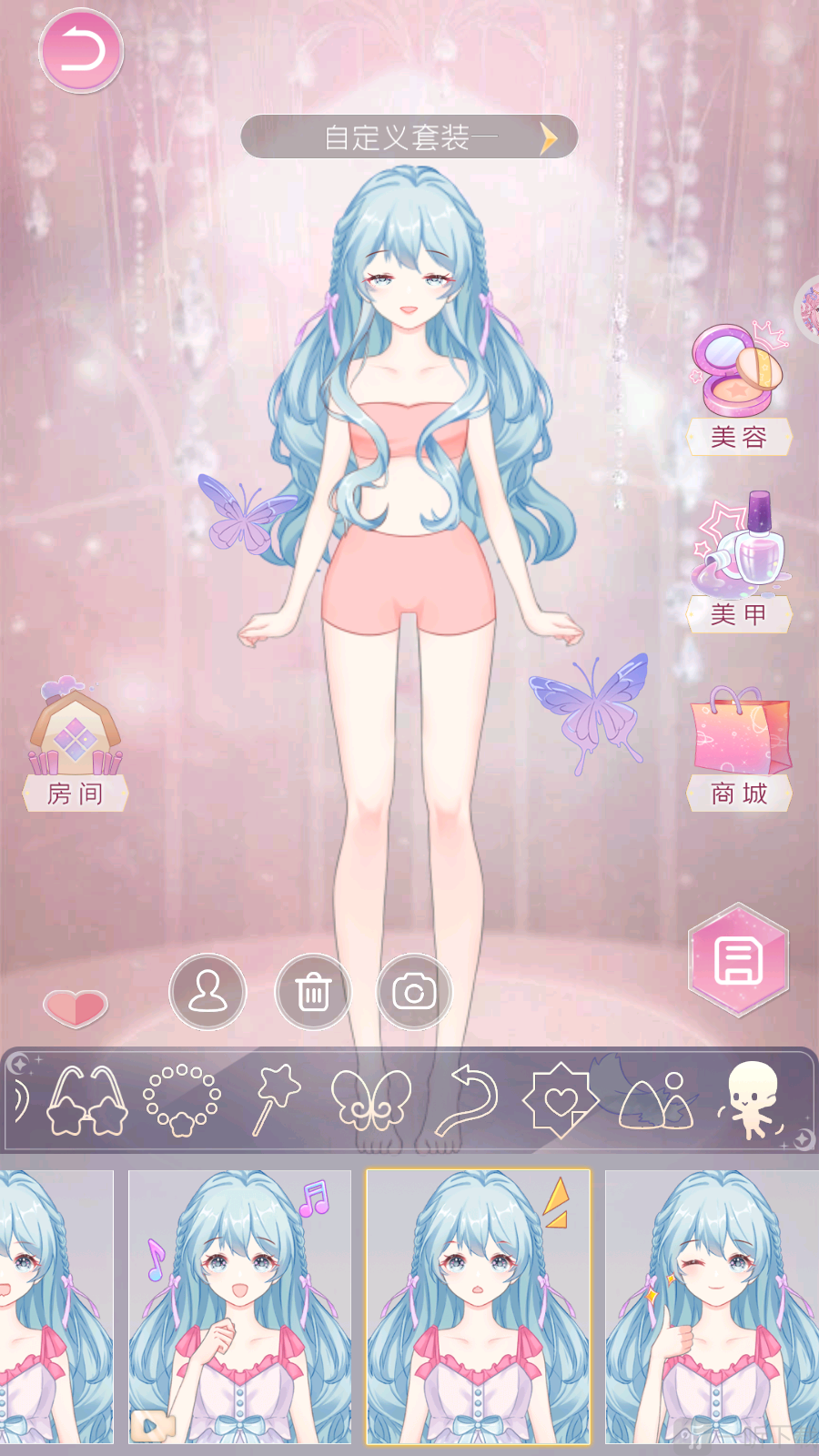 小魔女换装免费版下载