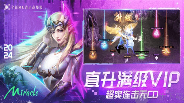永恒觉醒手游下载