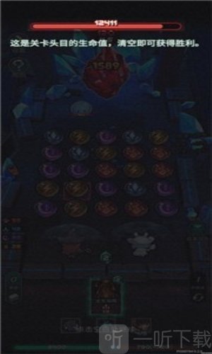 魔典秘闻