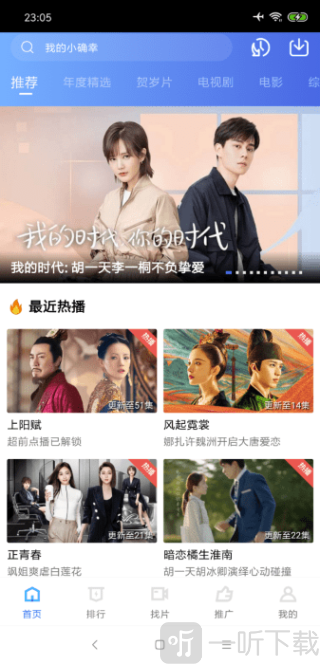 大海视频最新版下载