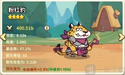 五芒星战记最新版下载安装