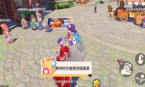 洛克王国世界眠枭之星手机版下载