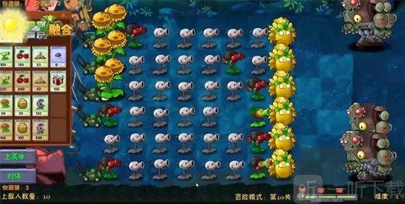 植物大战僵尸融合版二创版下载安装