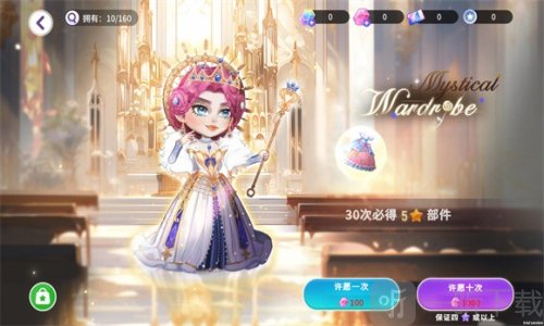 尤雅时间免费版下载
