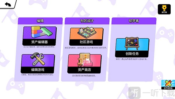bud的世界国际服下载