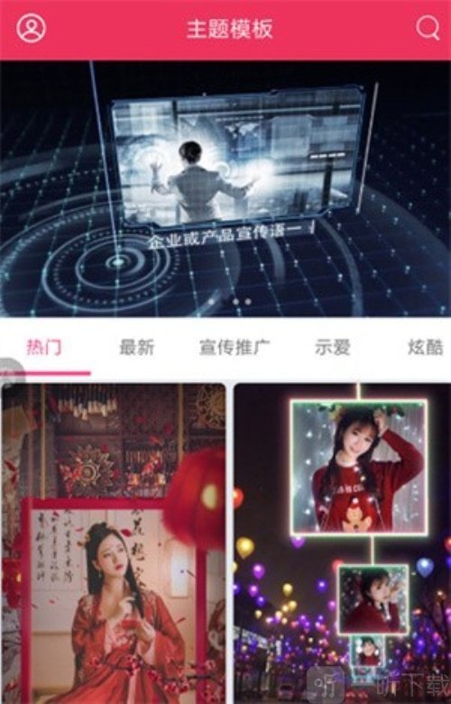 简影相册制作免费下载