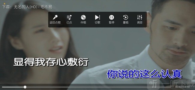 随畅KTV2手机版下载