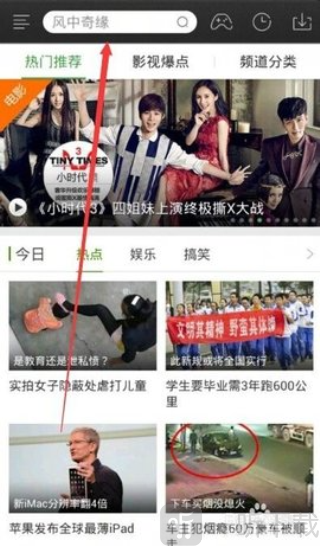 大海视频最新版下载