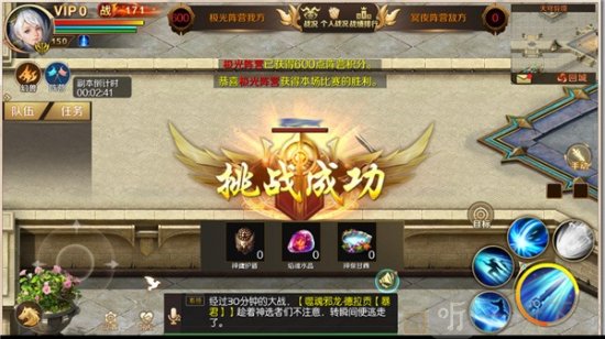 魔域手游私sf怀旧版最新