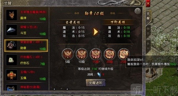 王者风暴传奇手游最新版下载
