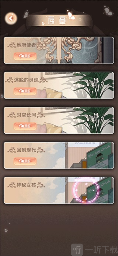 引渡人手游最新版
