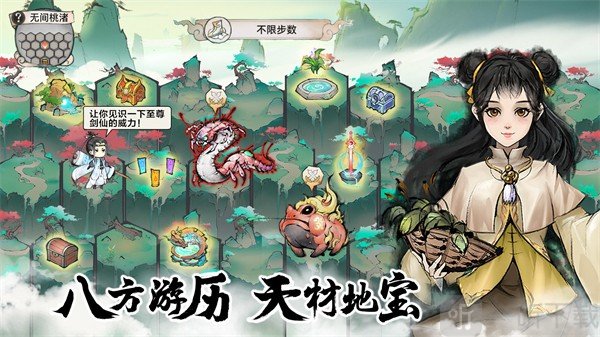 代号我的祖师手游免费版